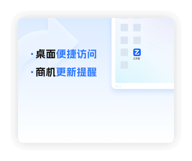 下载客户端